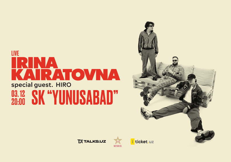 Ирина Кайратовна