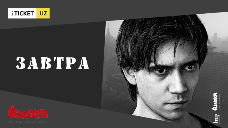 Ertaga