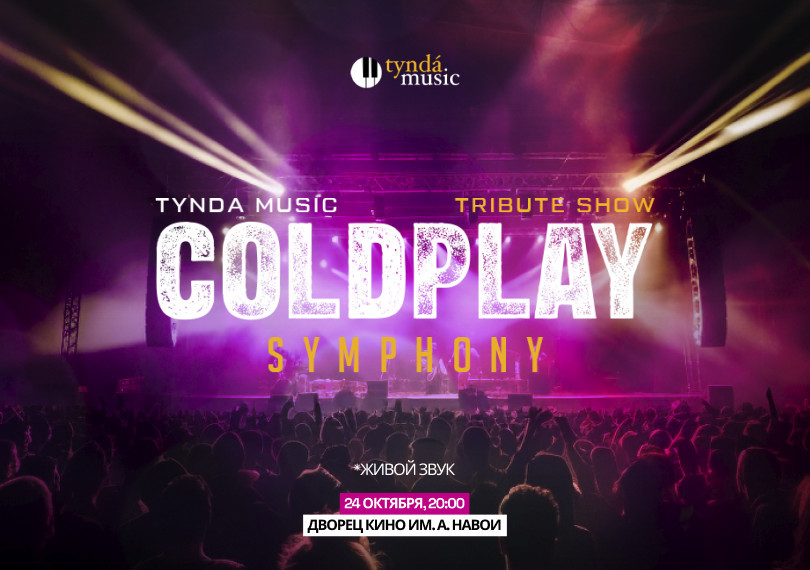 COLDPLAY SYMPHONY
