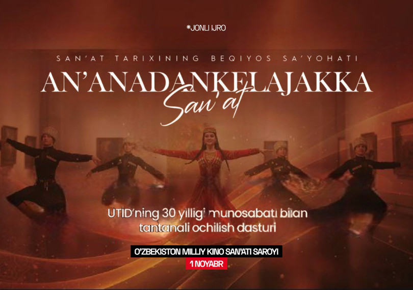 AN' ANADANKELAJAKKA San'at
