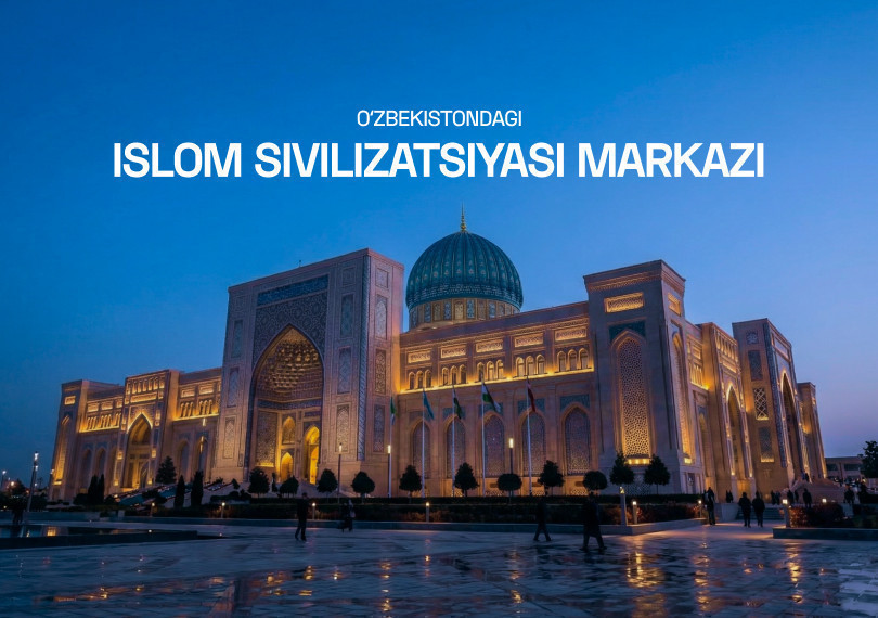 Islom sivilizatsiyasi markazi