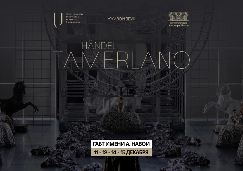 TAMERLANO