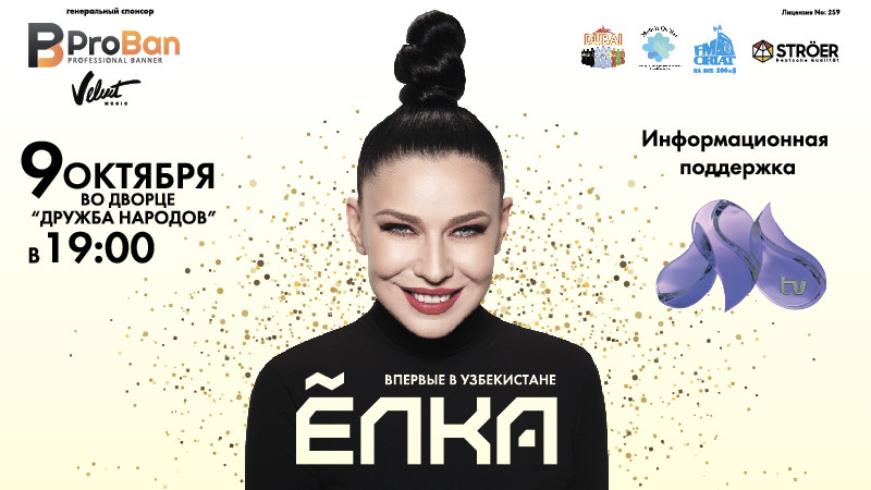 Elka