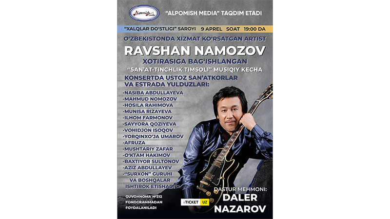 Ravshan Namozov xotirasiga bag'ishlangan GALA KONSERT