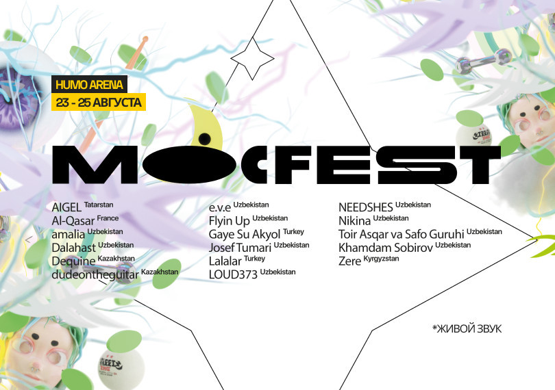 MOCFEST