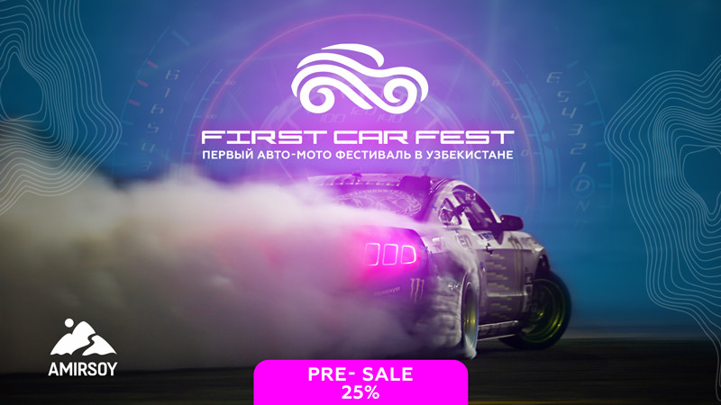 FIRST CAR FEST 2020