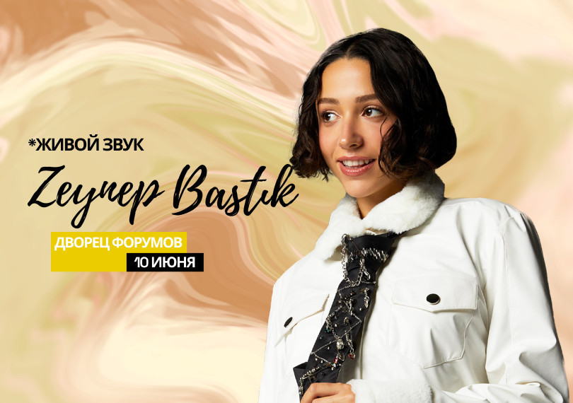 Zeynep Bastık