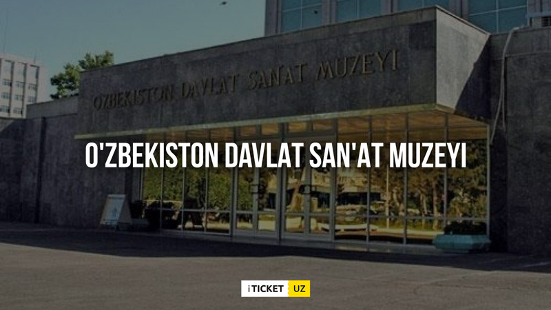 Государственный музей искусств Узбекистана
