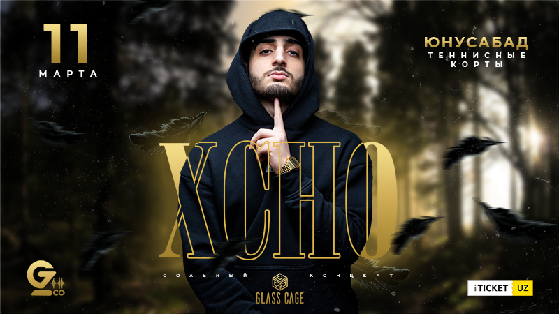 XCHO
