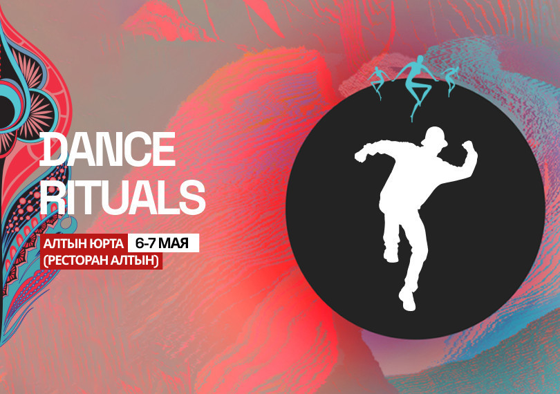 Dance Rituals