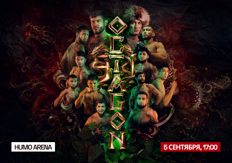 OCTAGON 91: UNDEFEATED