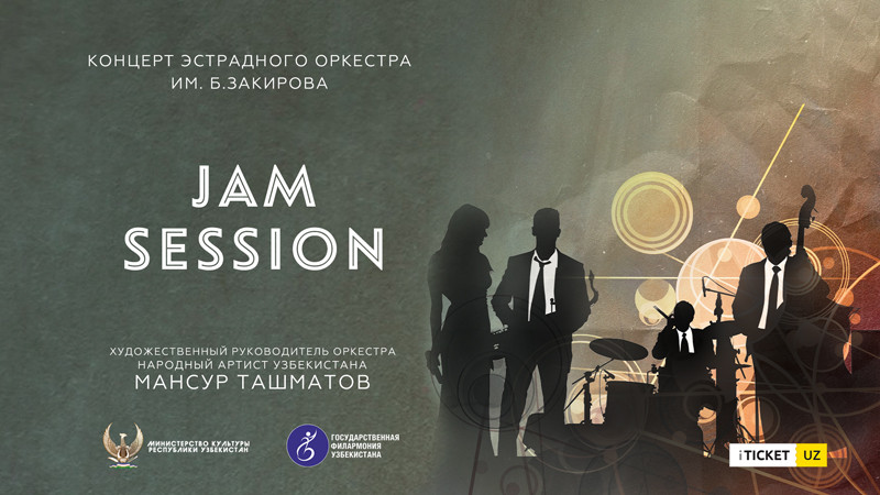 Концерт Эстрадного Оркестра им. Б.Закирова "JAM SESSION"
