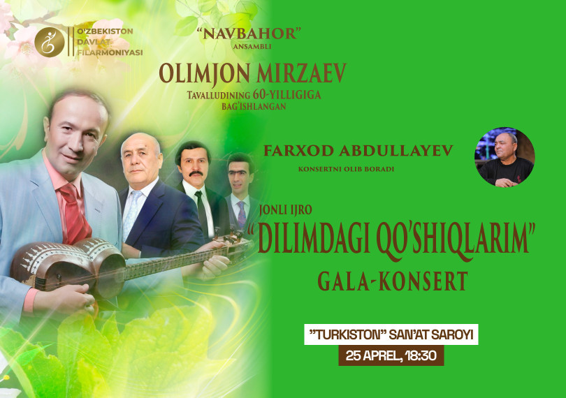 ДИЛДАГИ КУШИКЛАРИМ