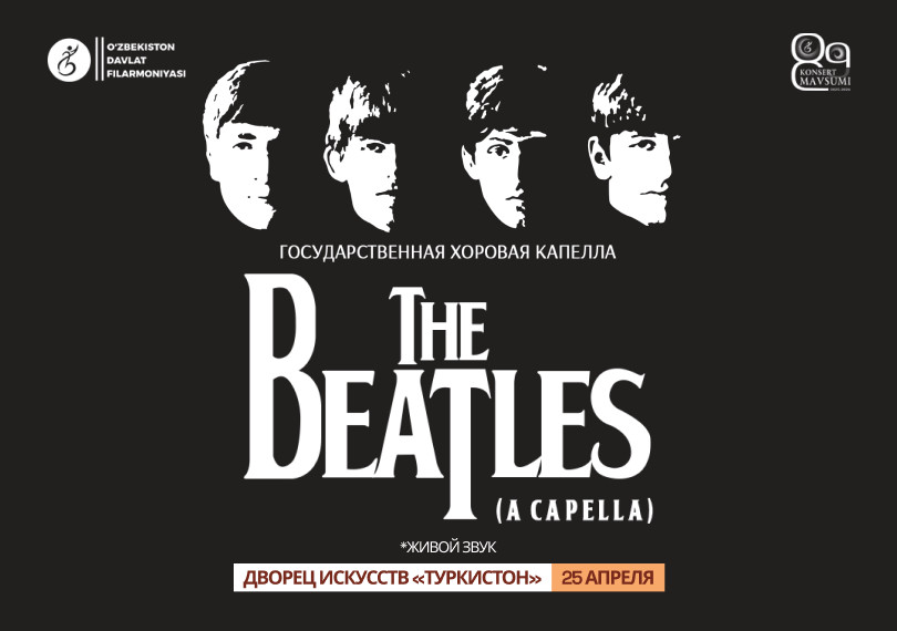 The Beatles (Государственная хоровая капелла)
