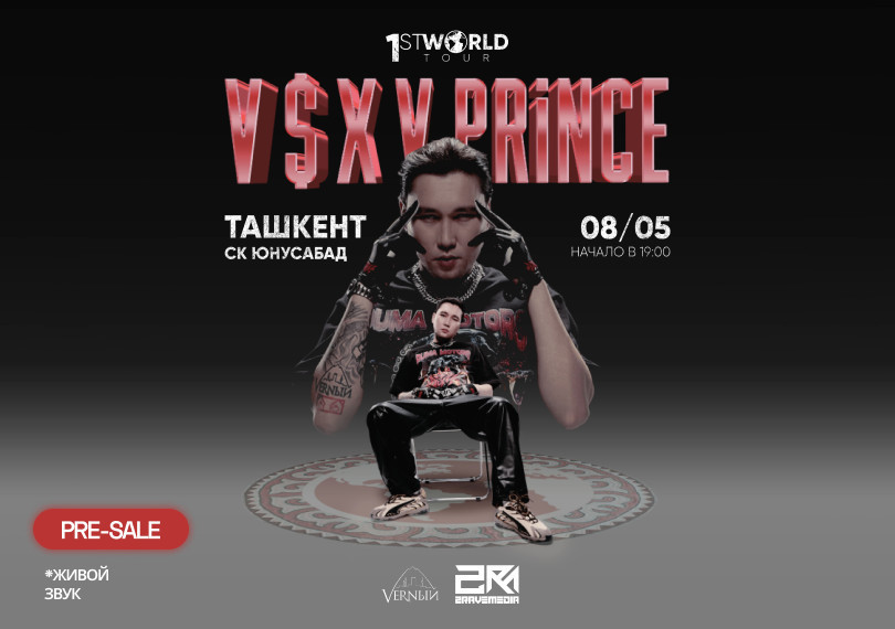 Впервые сольный концерт V $ X V PRiNCE в Ташкенте!