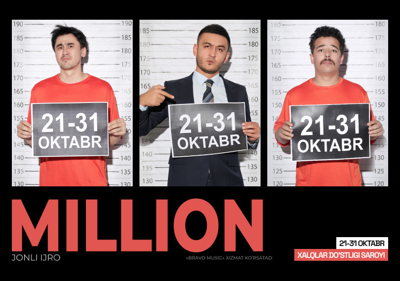 MILLION