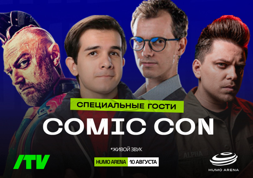 Comic Con Tashkent