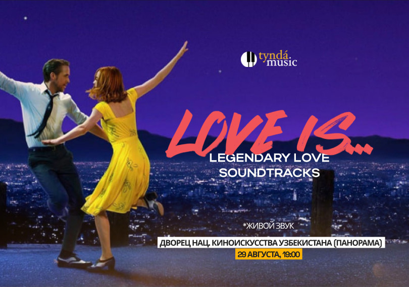 Love is… Легендарные Саундтреки о Любви