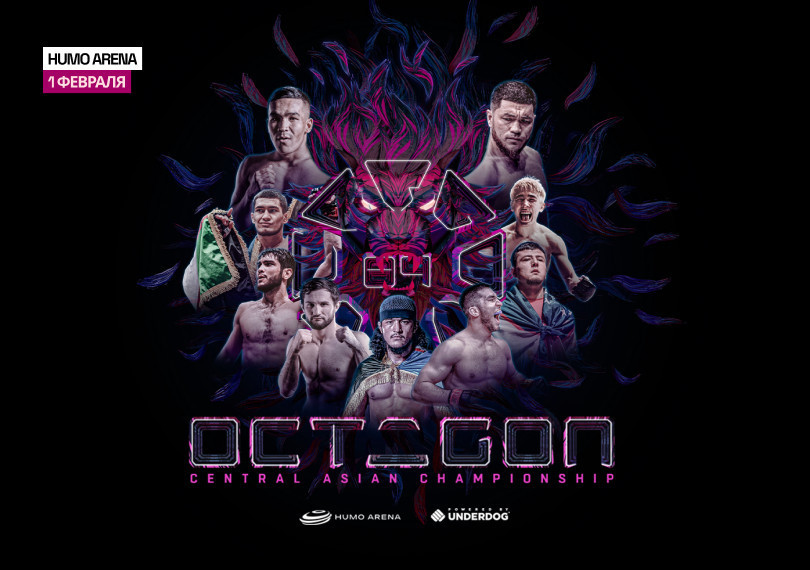 OCTAGON 84: ГОЛОС УЛИЦ