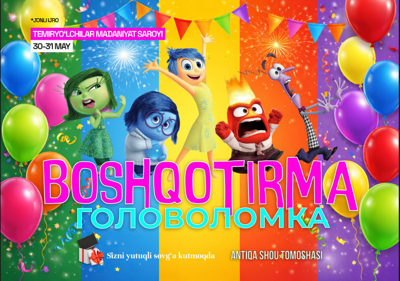 “Puzzle. Ancient Show”