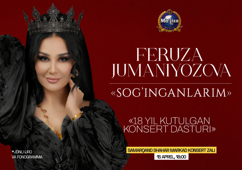 Feruza Jumaniyozova (г.Самарканд)