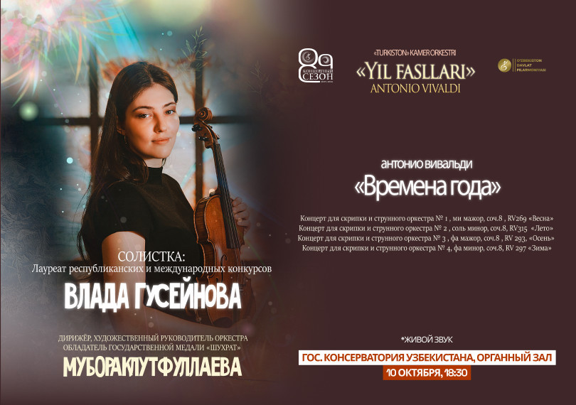 Antonio Vivaldi "To'rt fasl"