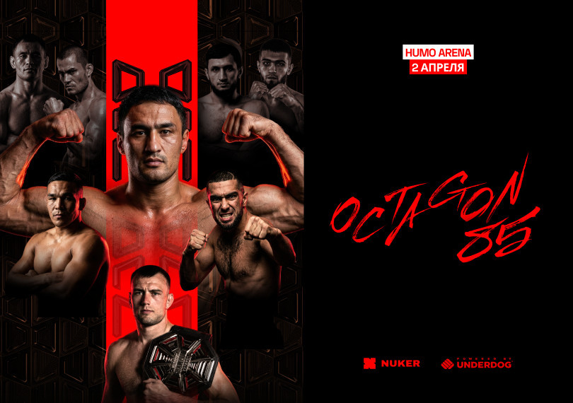 OCTAGON 85: THE LAST STAND