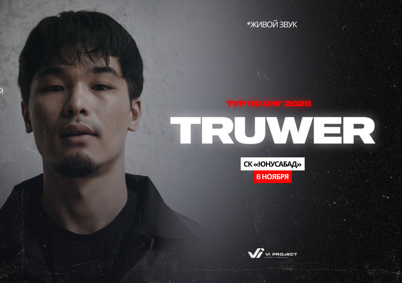 Truwer