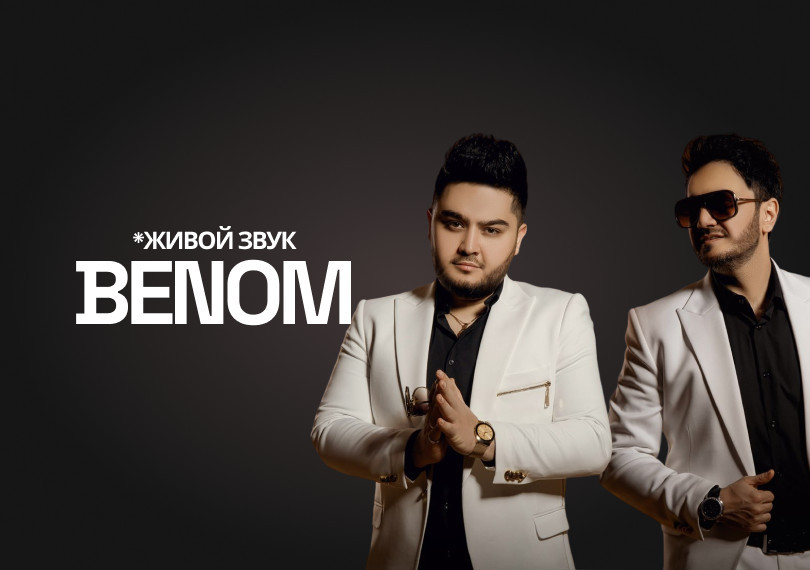 BENOM