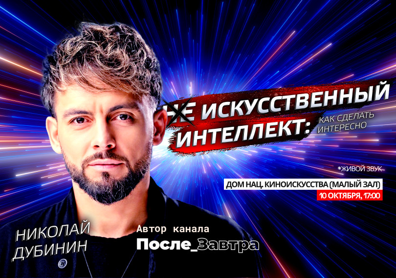 Креативная экономика: создание цифрового контента