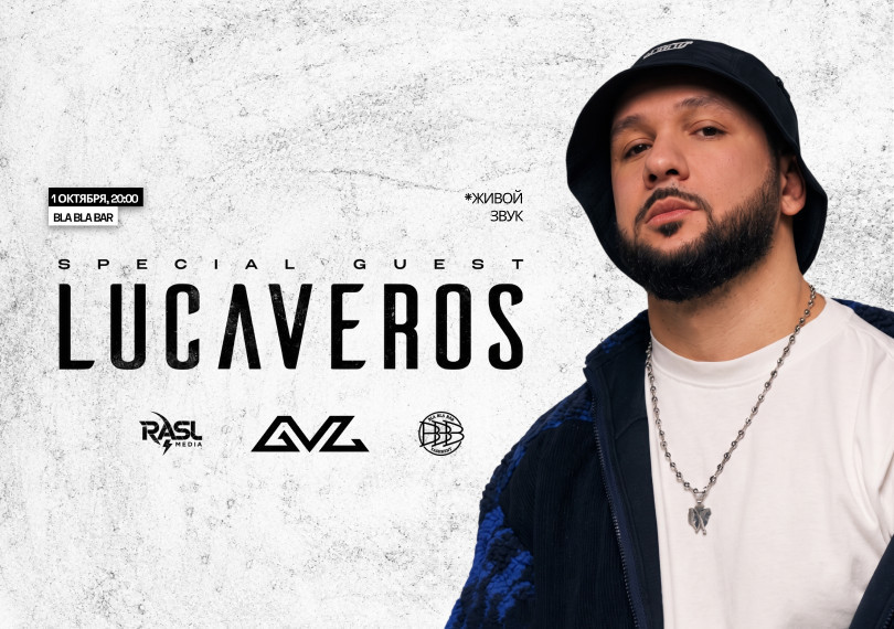 LUCAVEROS