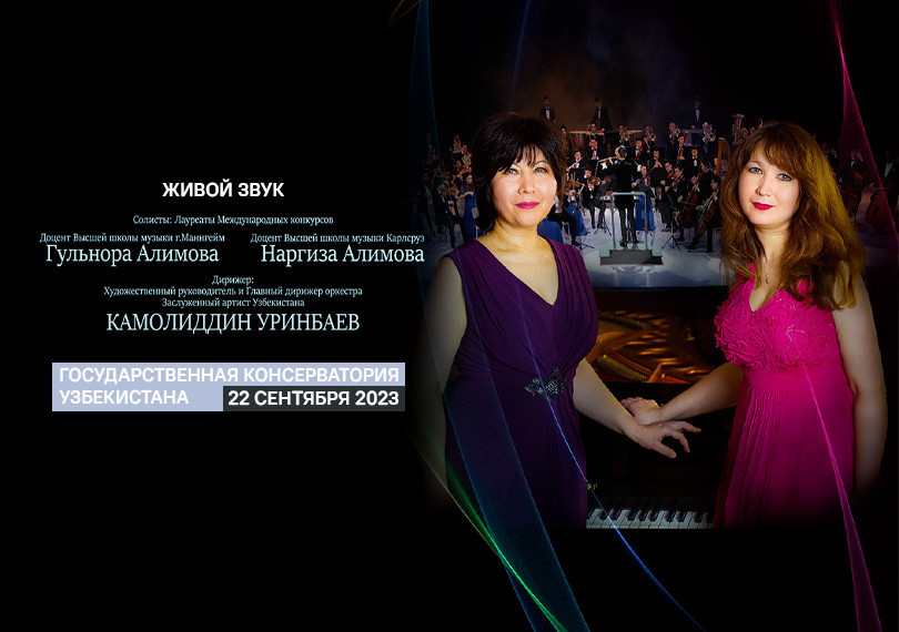 Concert of the State Symphony Orchestra of Uzbekistan conducted by the Honored Artist of Uzbekistan Kamoliddin Urinbaev