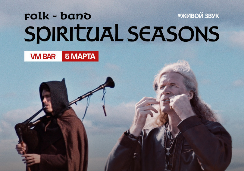 Spiritual Seasons