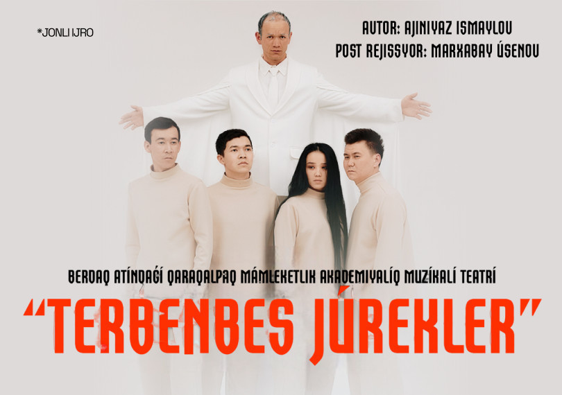 Тербенбес журеклер
