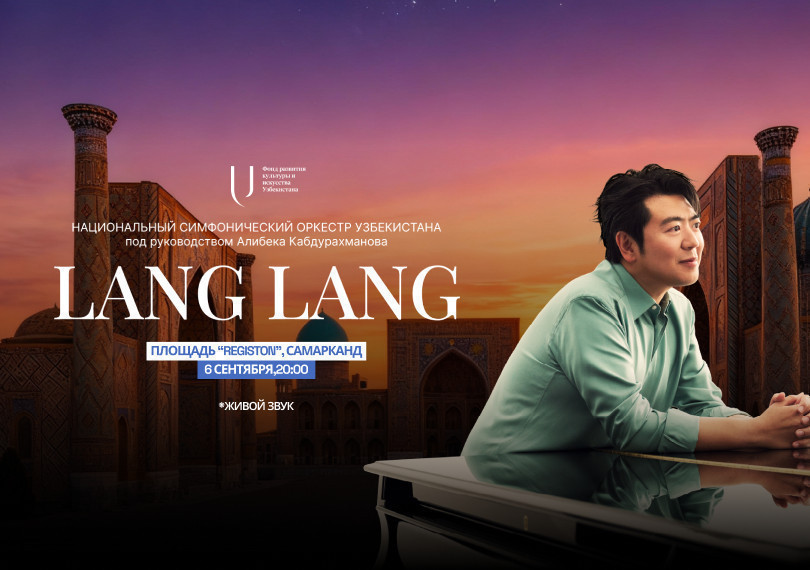 Lang Lang