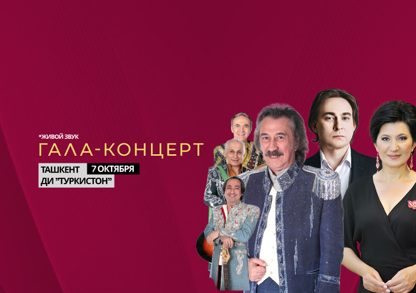Международный фестиваль татарские песни  им. Рашида Вагапова