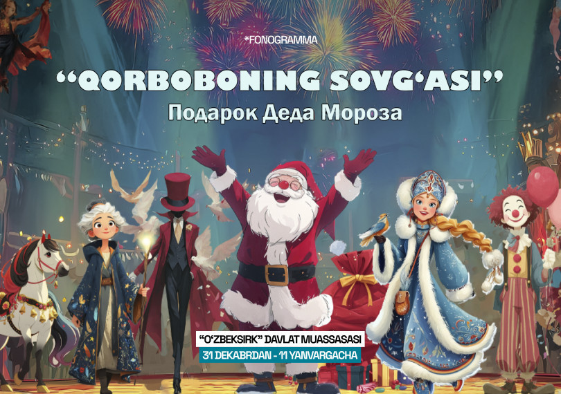 Qorboboning sovg'asi