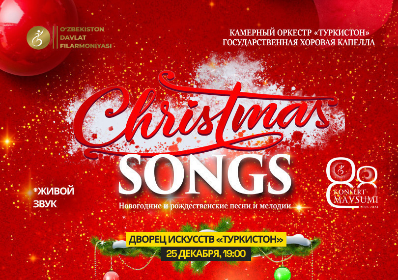 Christmas Songs