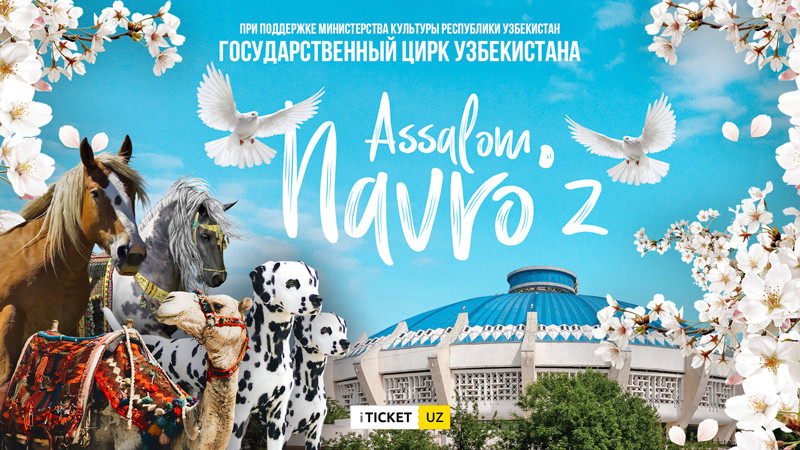 Ассалом Навруз