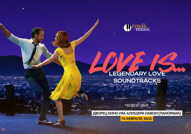 Love is….Легендарные саундтреки любви.