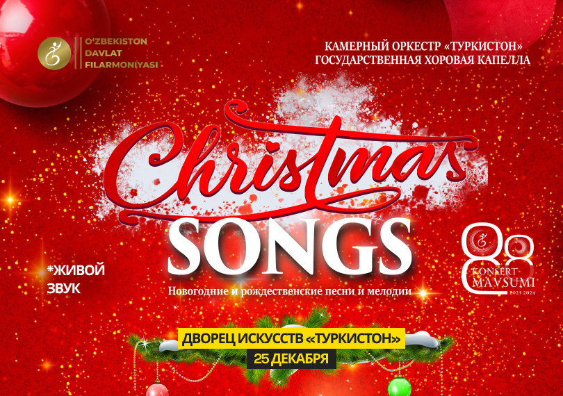 Christmas Songs