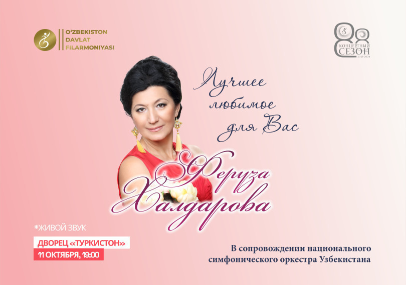 ЛУЧШЕЕ ЛЮБИМОЕ ДЛЯ ВАС