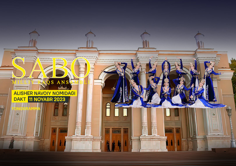 Концерт танцевального ансамбля САБО