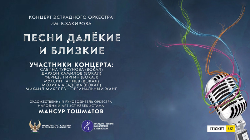 Estrada orkestri. B.Zokirova "Uzoq va yaqin qo'shiqlar" konserti