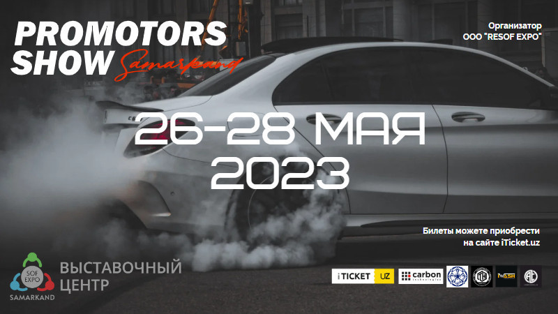 Promotors Show Samarkand