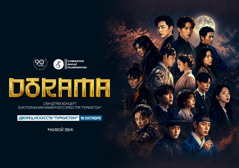 Dorama. Саундтрек концерт