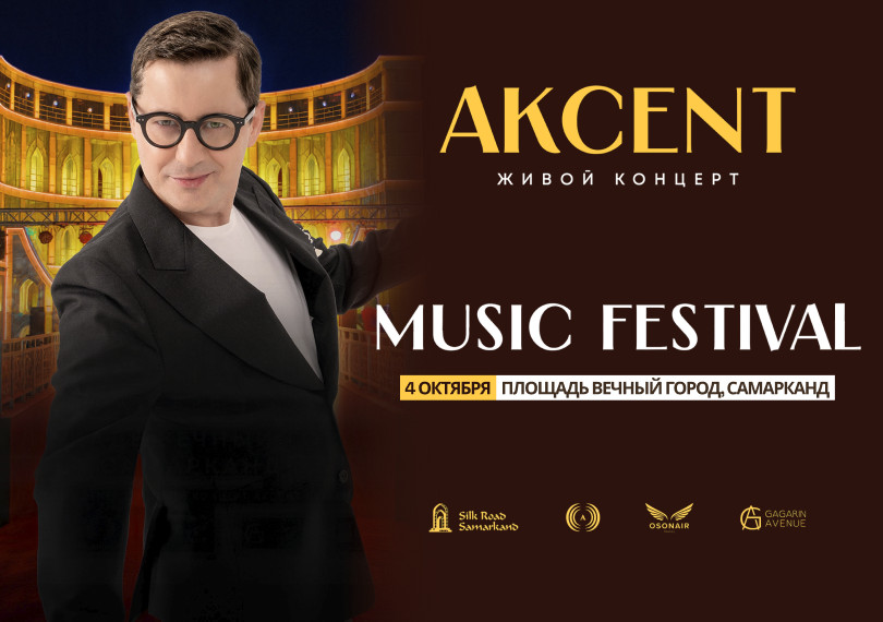 AKCENT