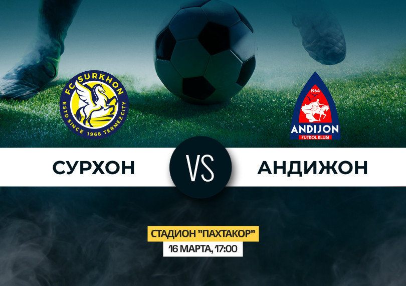 "Сурхон" vs "Андижон"