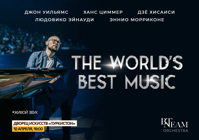 The World’s Best Music