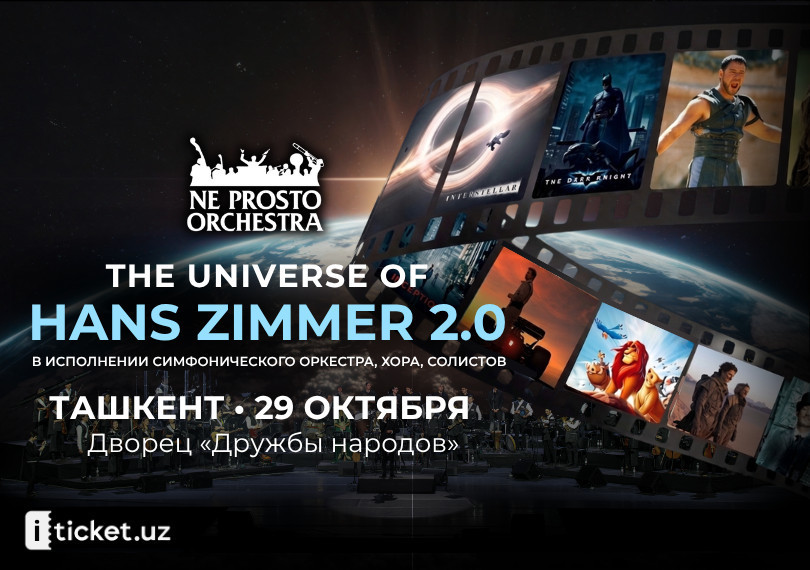 The Universe of Hans Zimmer 2.0